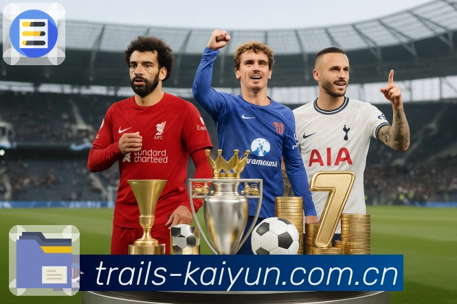 开云App功能展示：智能通知、关键事件提醒、比赛追踪与讨论入口