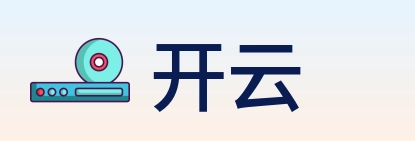 开云 logo